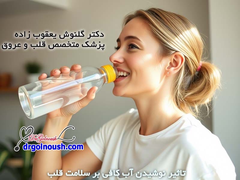 -نوشیدن-آب-کافی-بر-سلامت-قلب.jpg